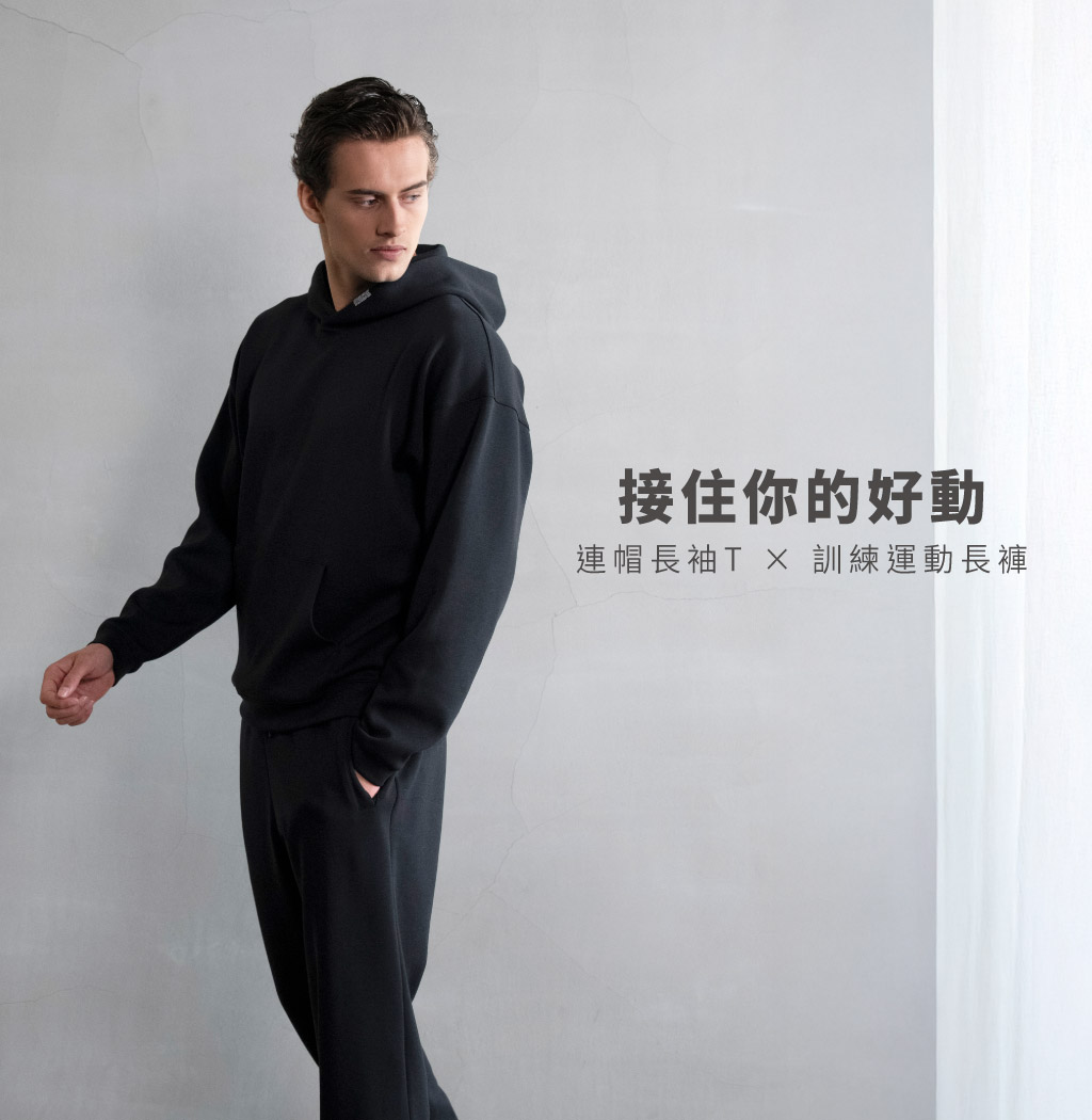 空氣棉男落肩寬版大學 T-TRAINING-3GUN ｜男性時尚內衣褲MIT品牌