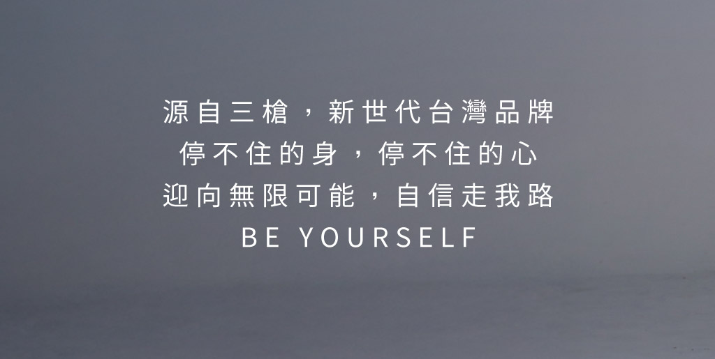 聯名限定台鋼雄鷹速乾短T-機動棉-3GUN ｜男性時尚內衣褲MIT品牌