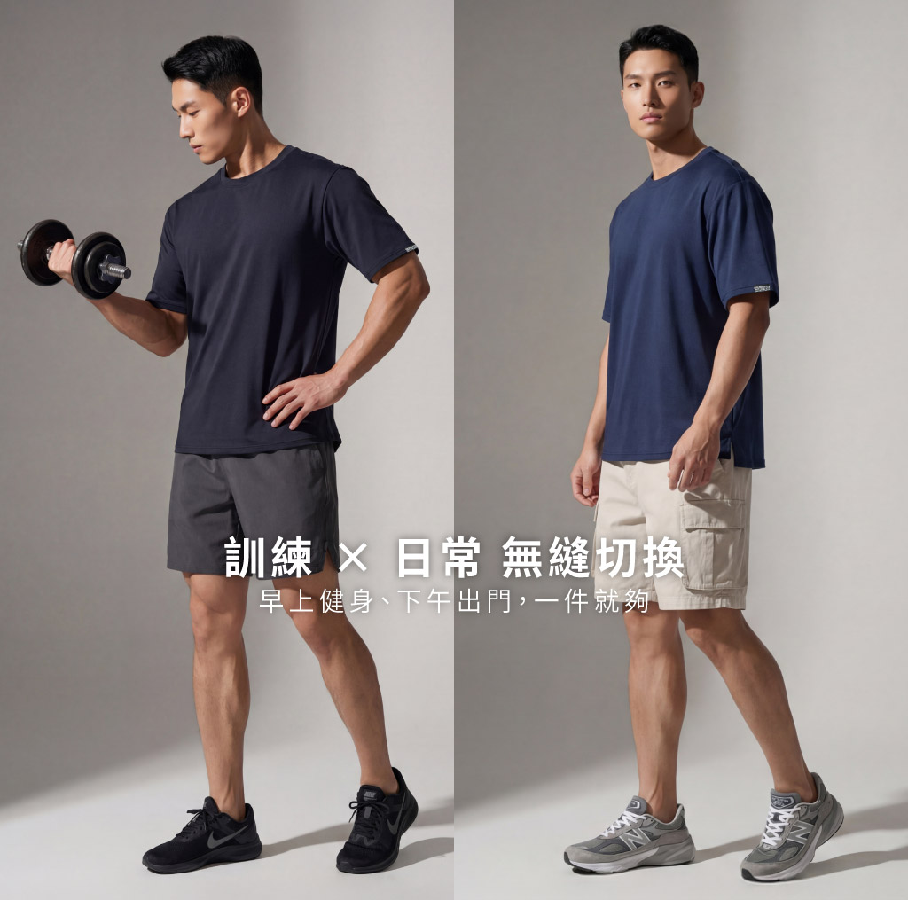 快乾柔爽男訓練短袖寬版T-TRAINING-3GUN ｜男性時尚內衣褲MIT品牌