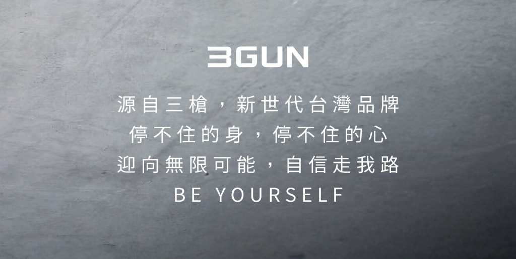 快乾柔爽男訓練短袖寬版T-TRAINING-3GUN ｜男性時尚內衣褲MIT品牌