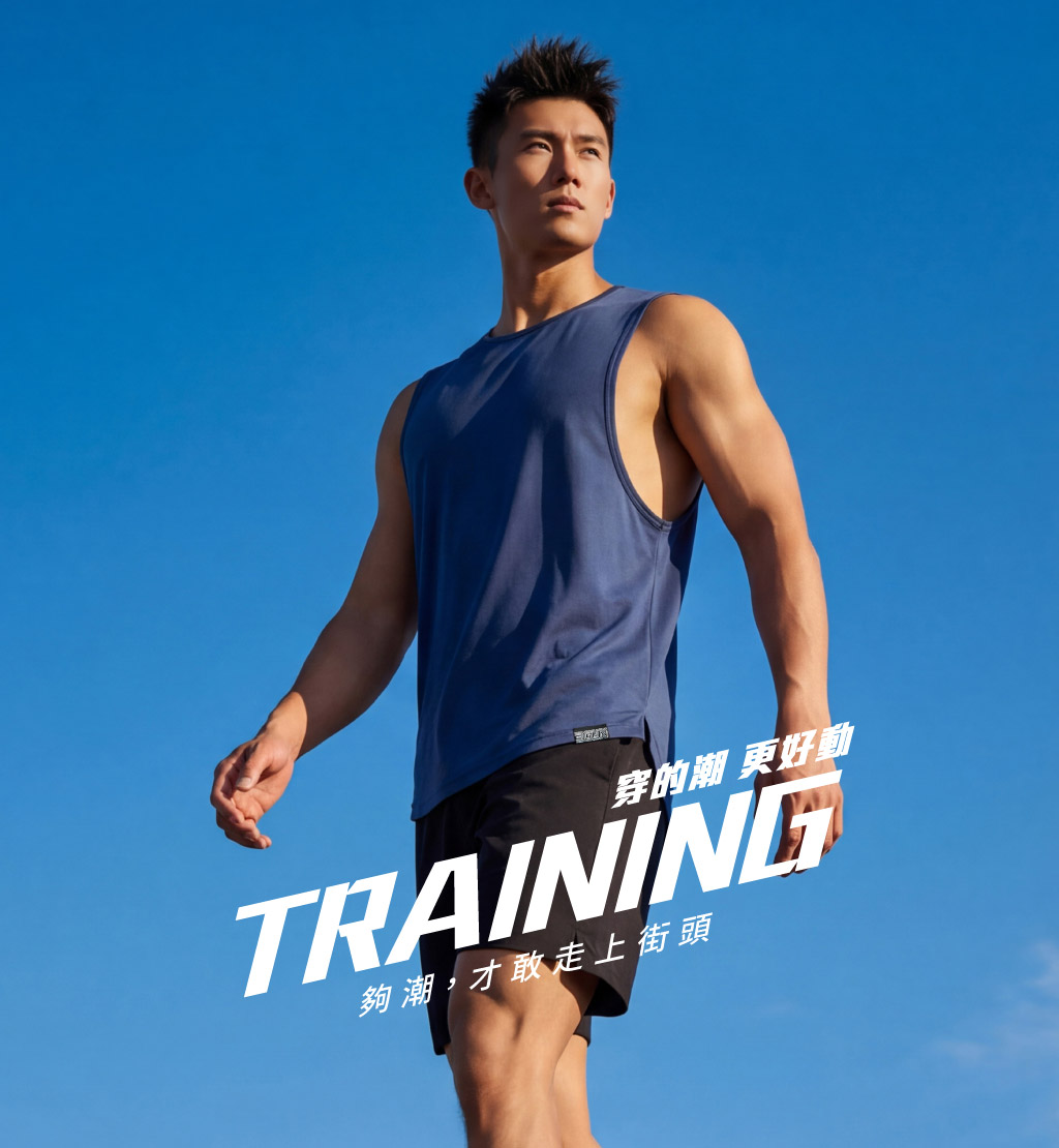 快乾柔爽男訓練寬肩背心-TRAINING-3GUN ｜男性時尚內衣褲MIT品牌