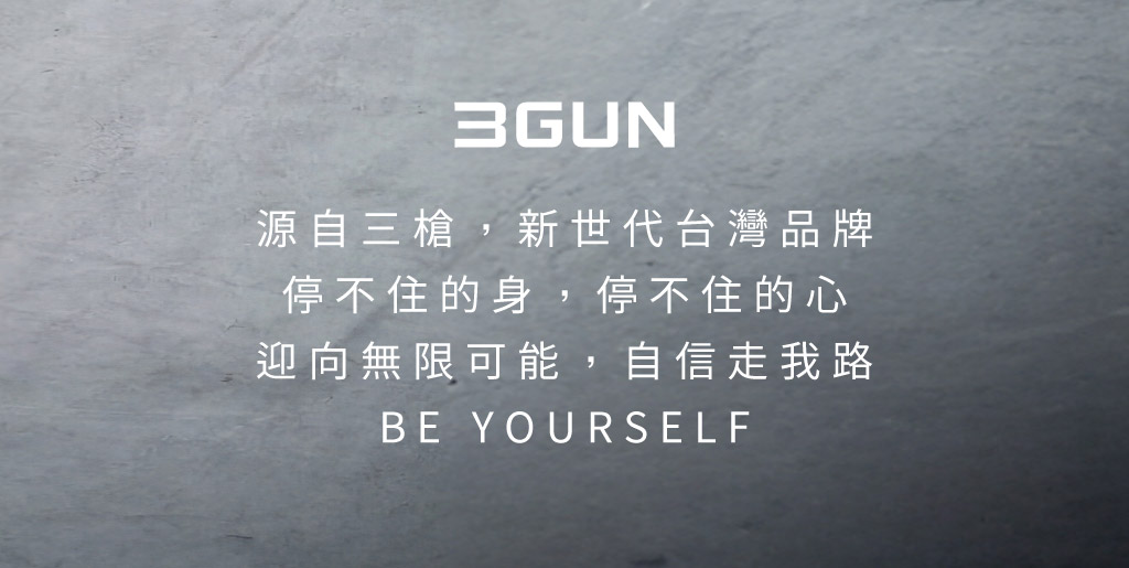 快乾柔爽男訓練寬肩背心-TRAINING-3GUN ｜男性時尚內衣褲MIT品牌