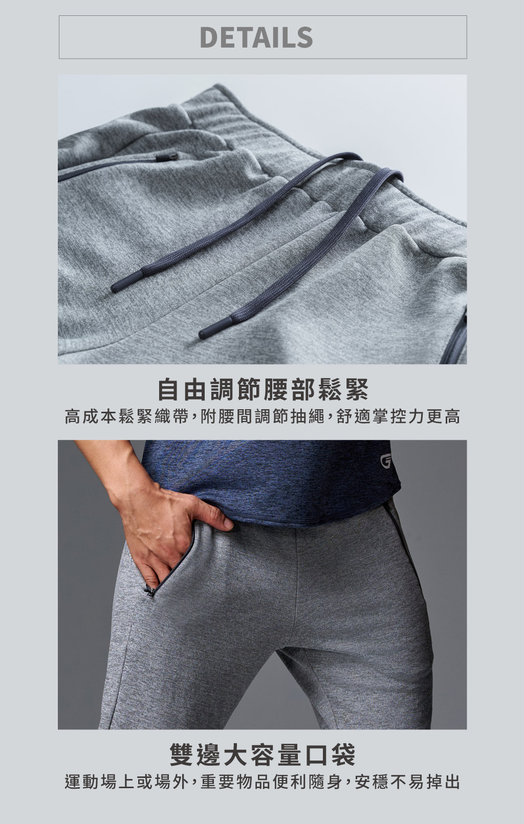 快乾防臭男訓練運動長褲-TRAINING-3GUN ｜男性時尚內衣褲MIT品牌