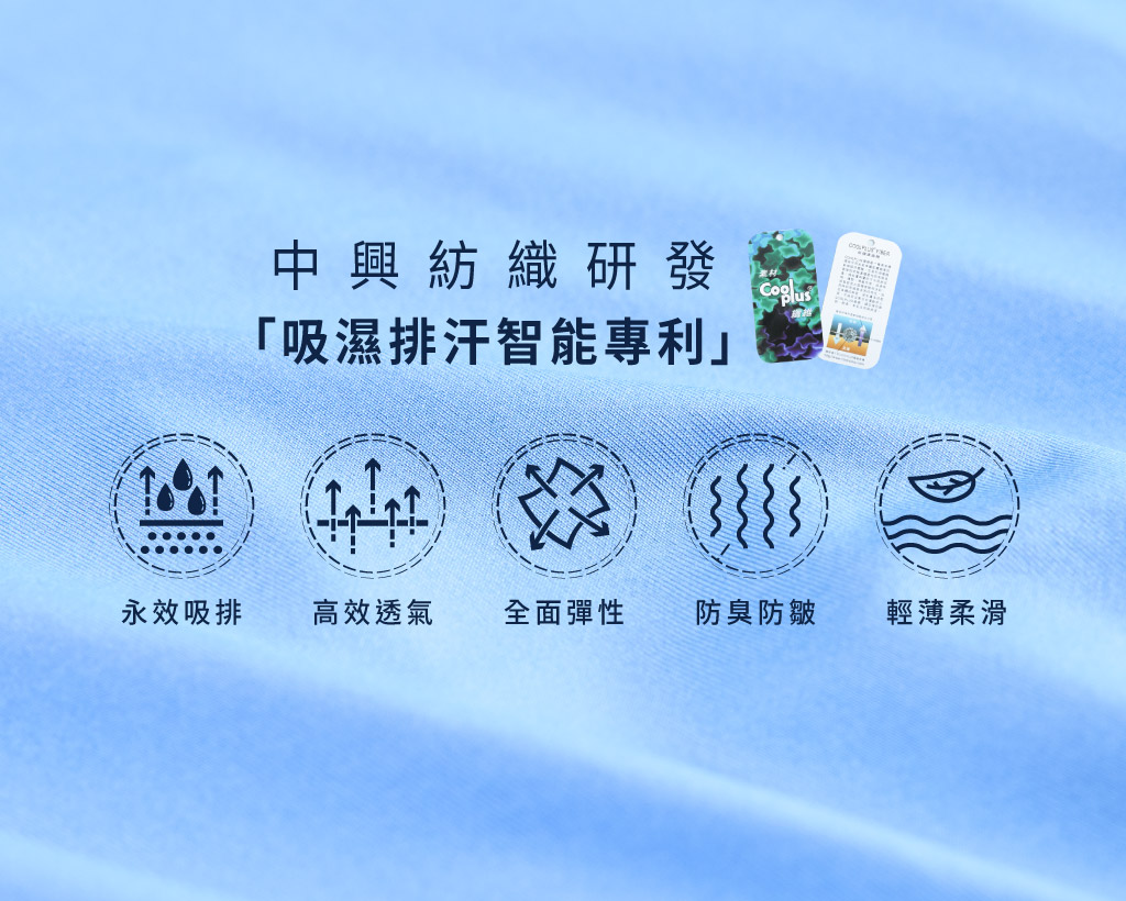 極彈涼爽男真快乾三角褲-DRY-X-3GUN ｜男性時尚內衣褲MIT品牌