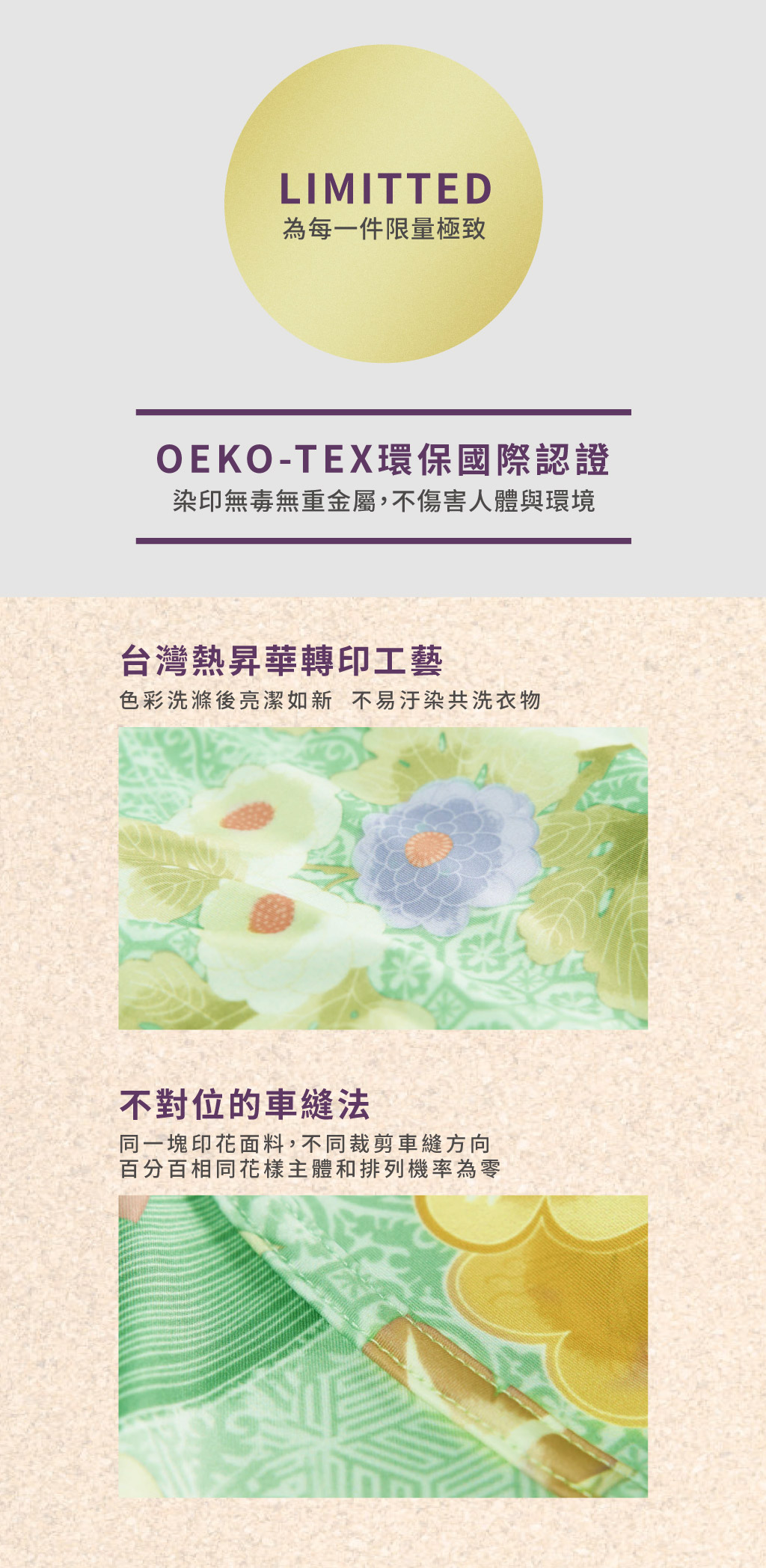 春日和風男永效吸排三角褲-限量印花-