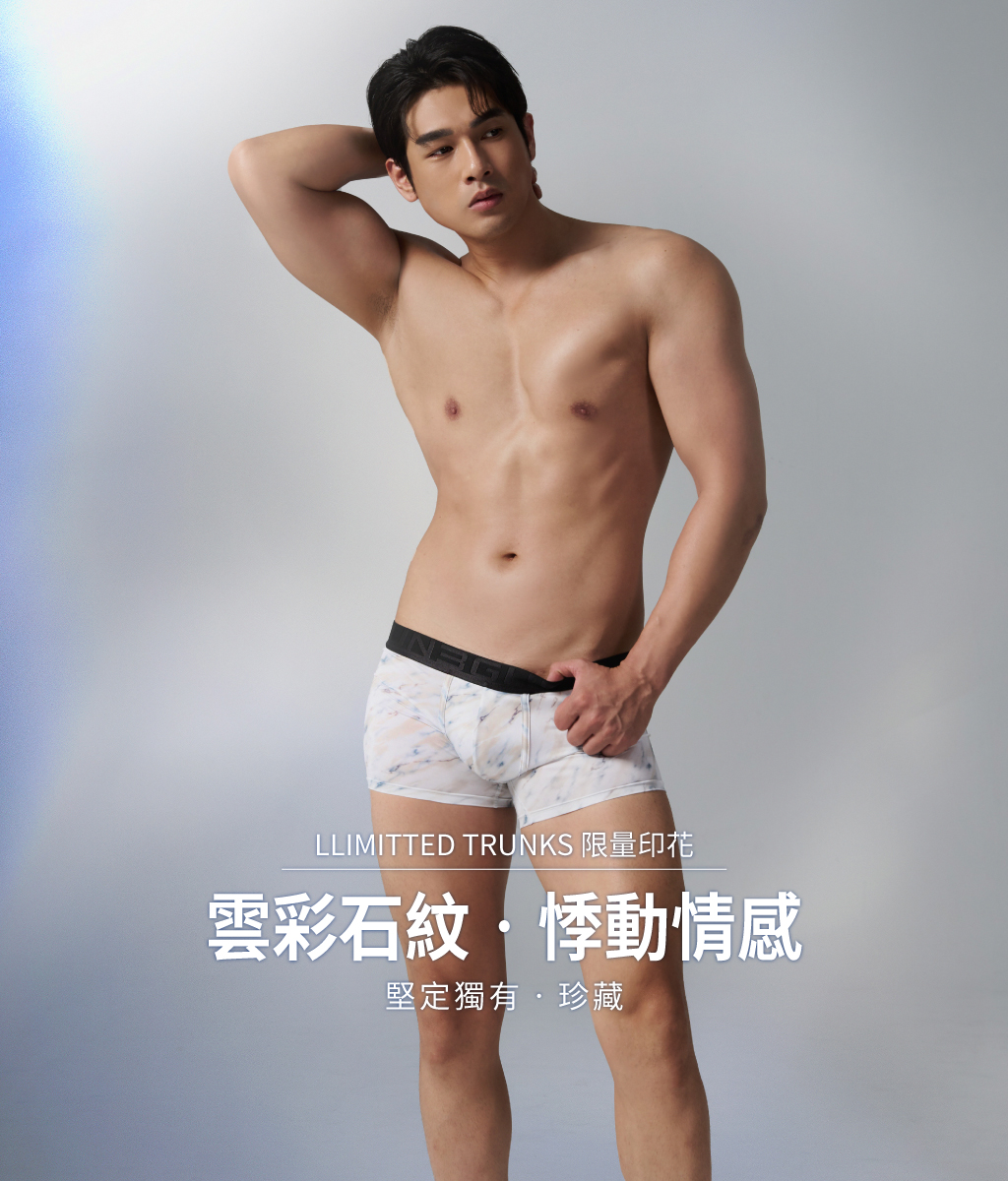 雲彩石紋男永效吸排三角褲-限量印花-