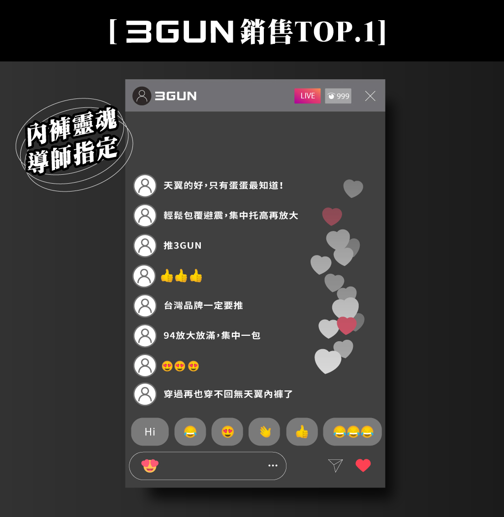 制菌網眼男永效吸排三角褲-天翼．王鍺-