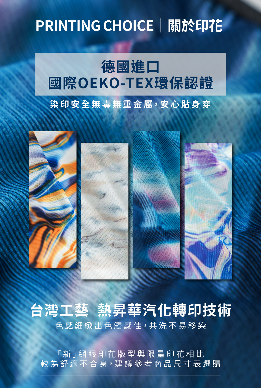 雲彩石紋超透氣快乾三角褲-限量印花-