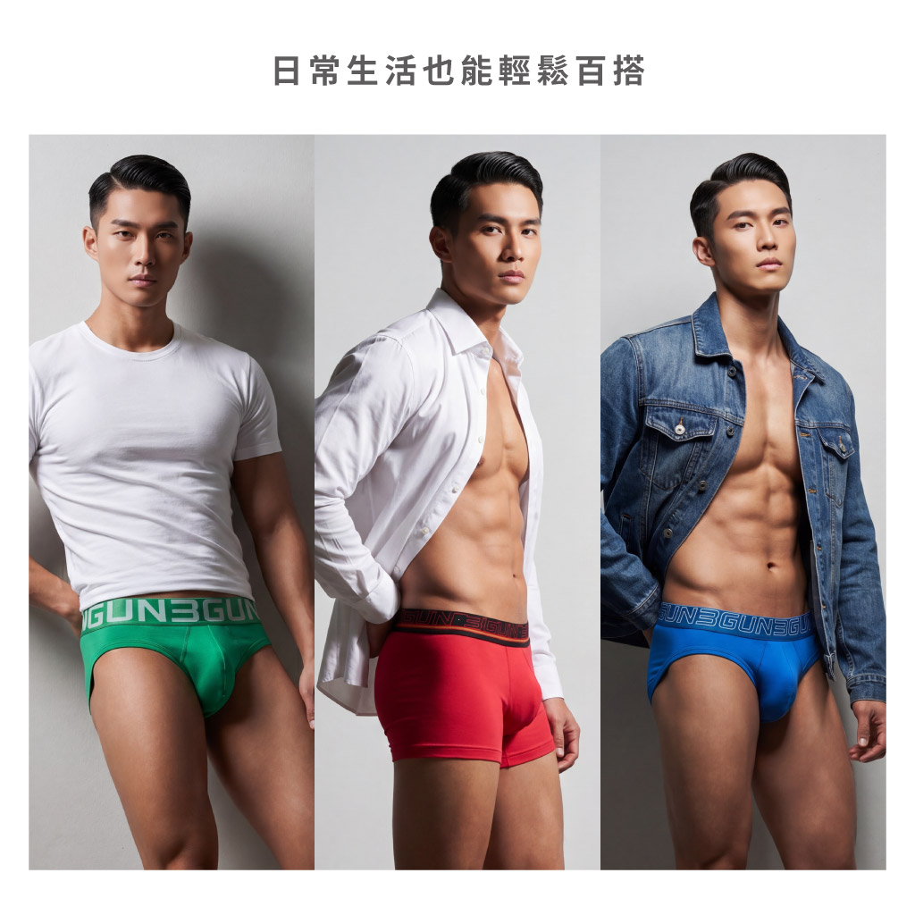抑菌除臭男彈力棉平口褲-COTTONFIT-3GUN ｜男性時尚內衣褲MIT品牌
