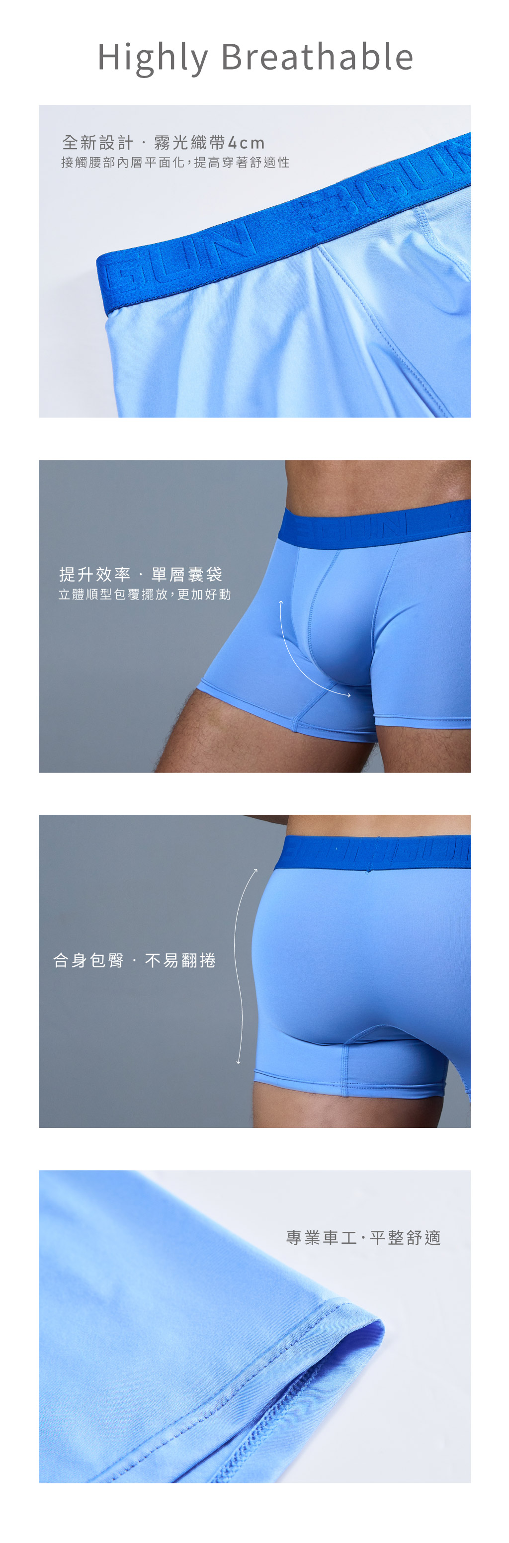 極彈涼爽男真快乾平口褲-DRY-X-3GUN ｜男性時尚內衣褲MIT品牌