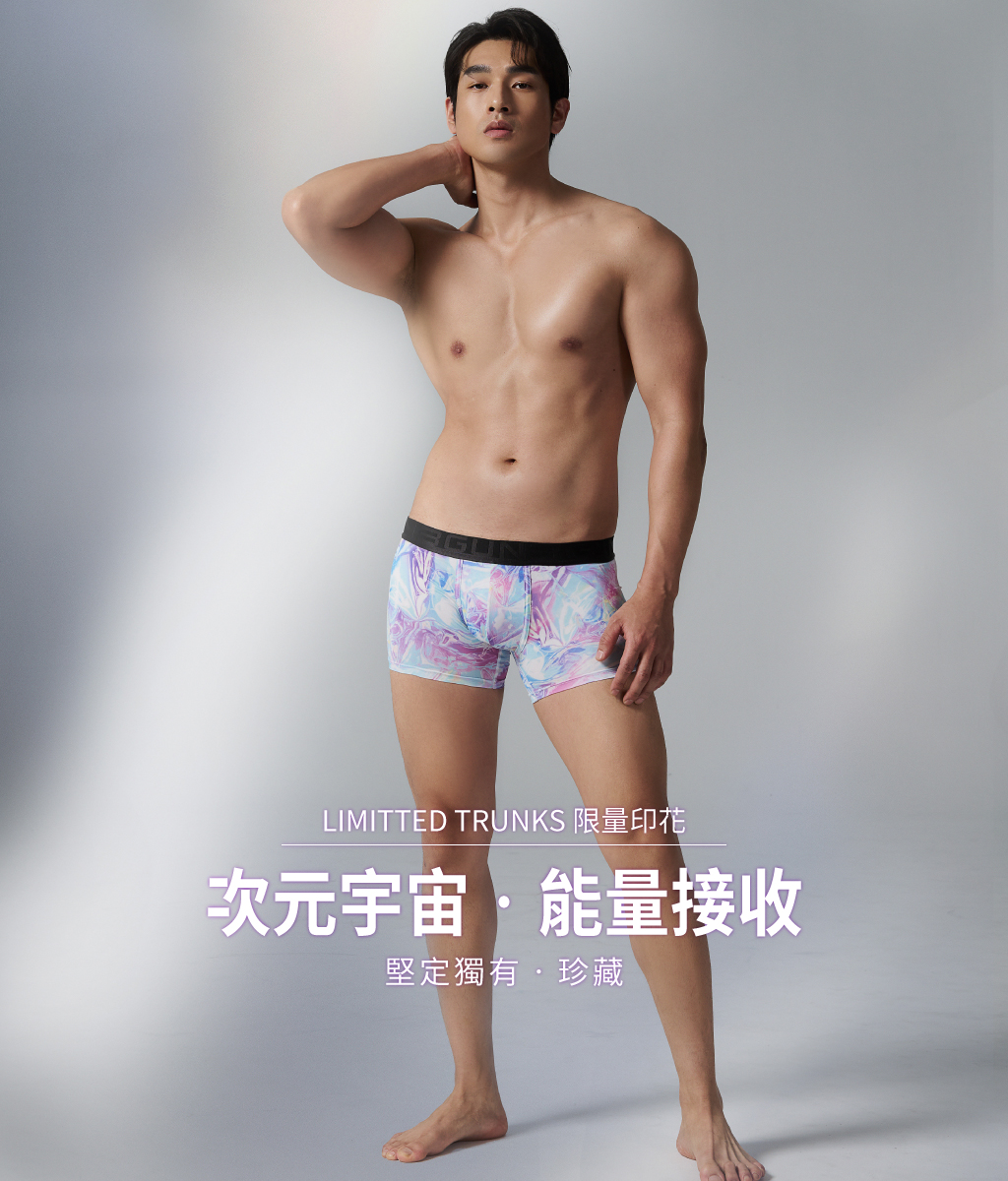 次元宇宙男永效吸排平口褲-限量印花-