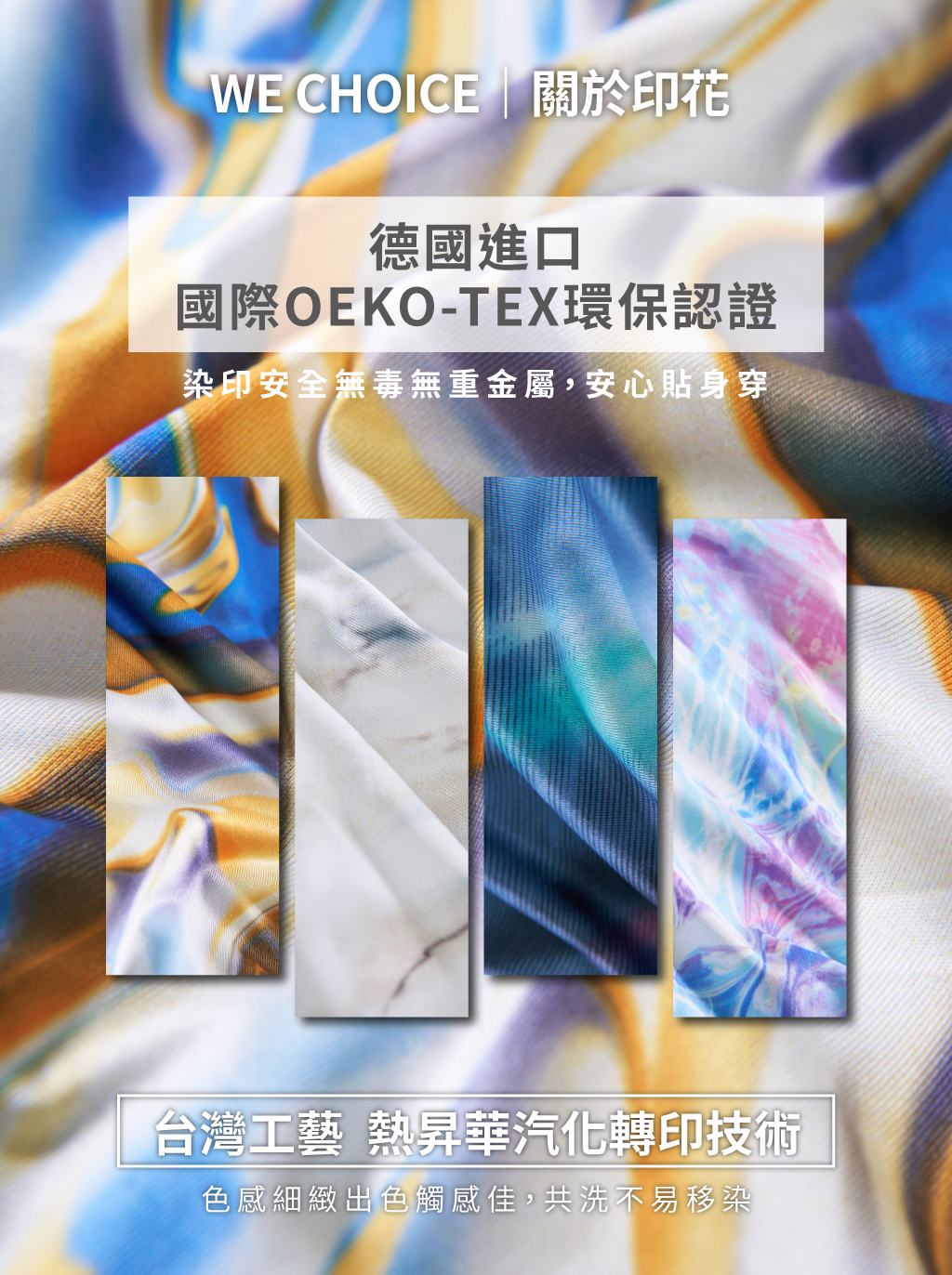 次元宇宙男永效吸排平口褲-限量印花-