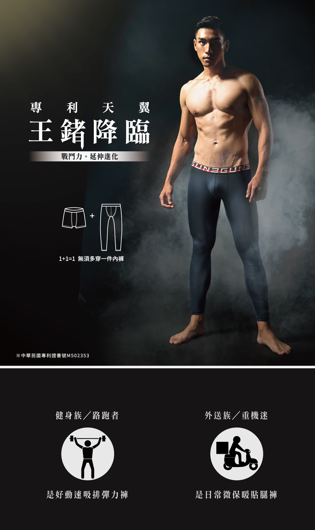 制菌網眼男SUPIMA棉平口褲-天翼．王鍺-