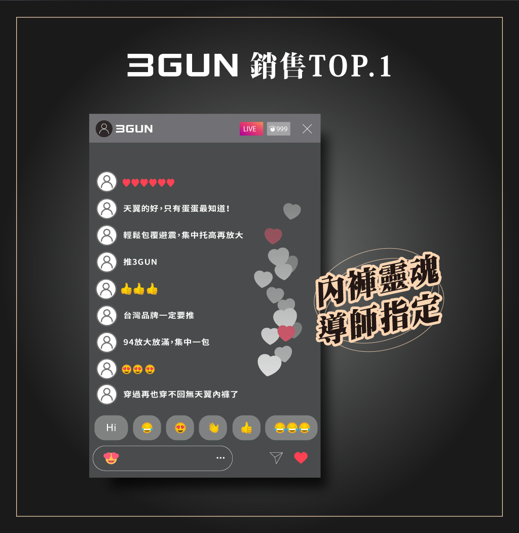制菌網眼男SUPIMA棉平口褲-天翼．王鍺-