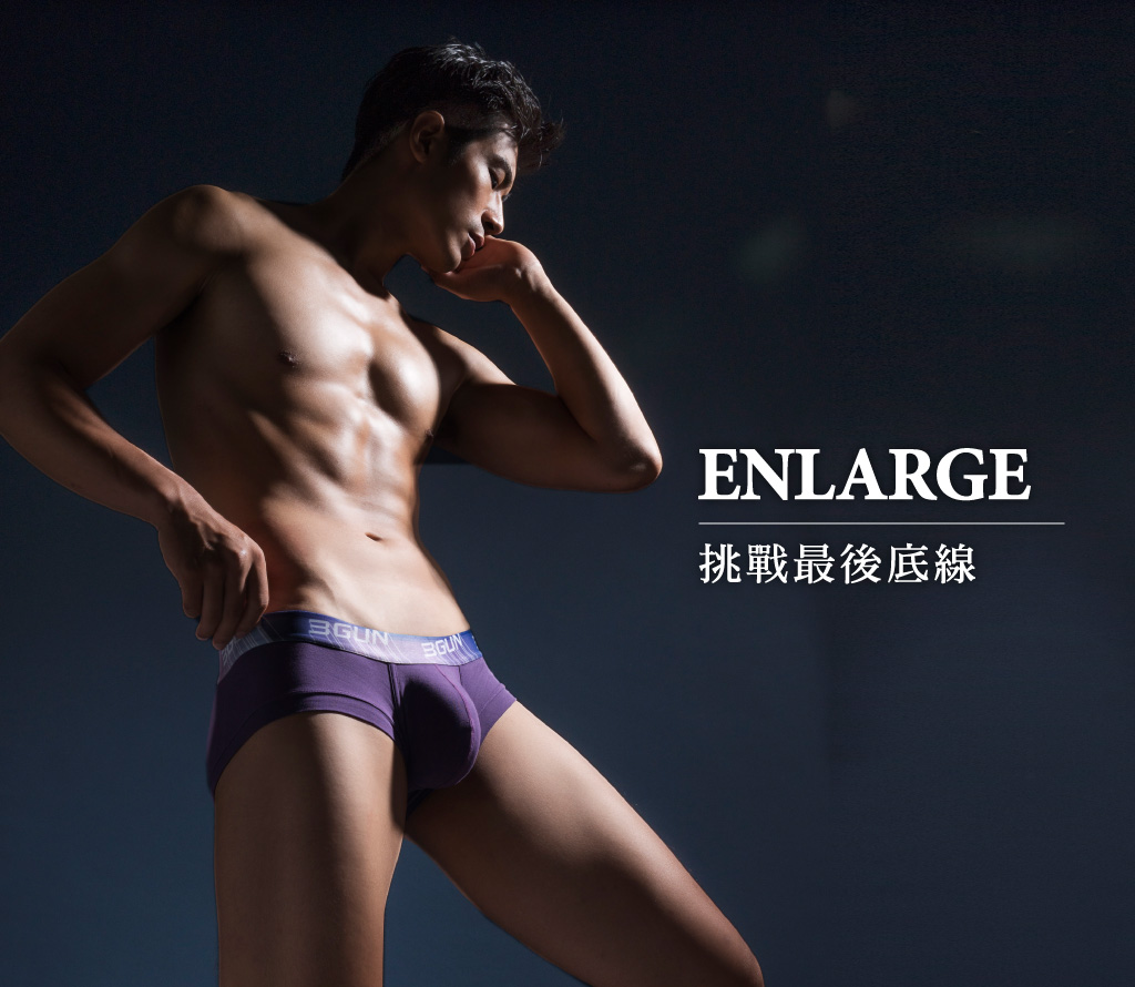 低腰光芒男SUPIMA棉平口褲-ENLARGE-