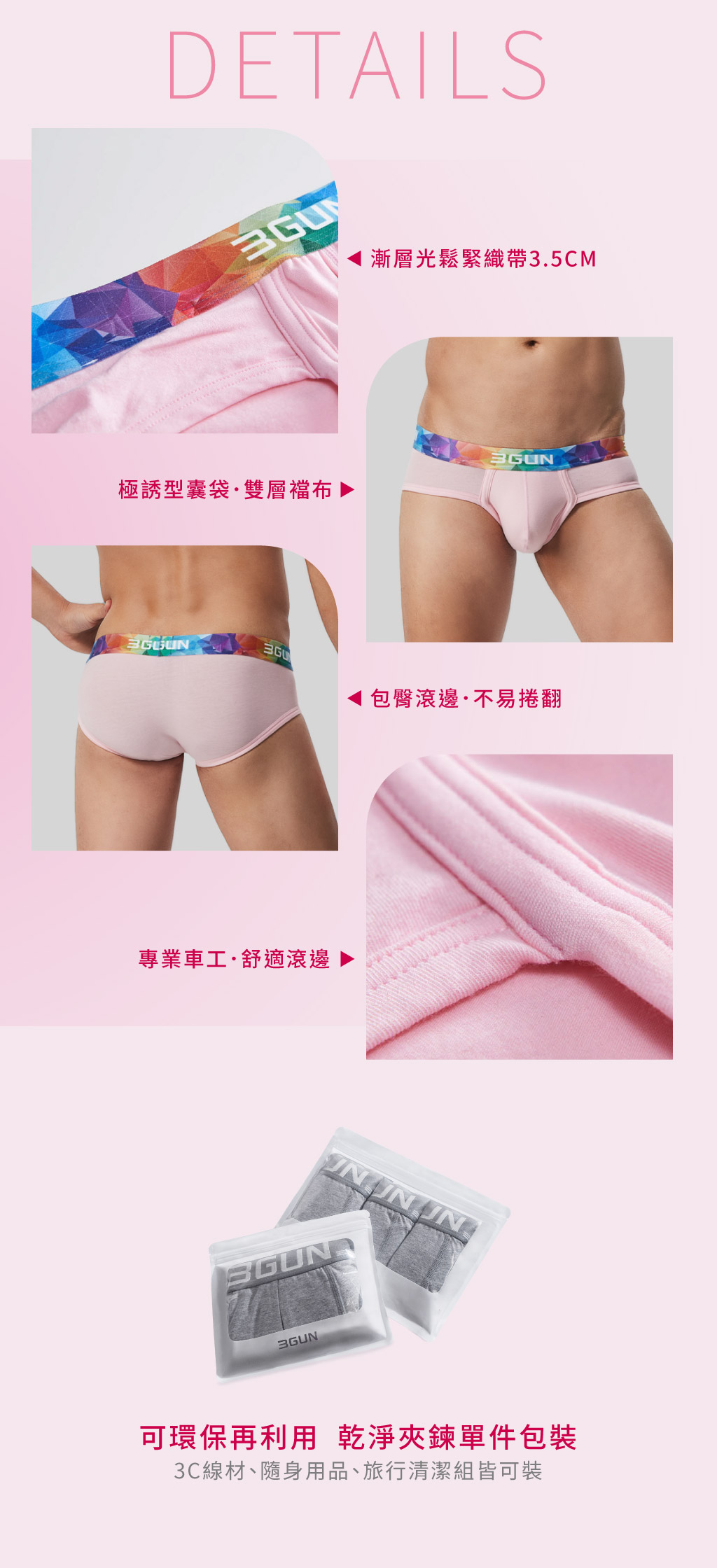 低腰光芒男SUPIMA棉平口褲-ENLARGE-