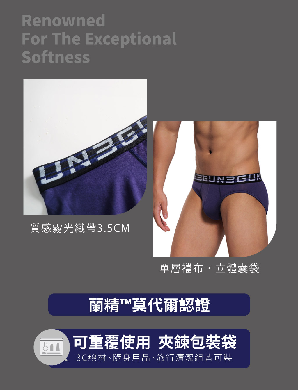 極細柔滑男莫代爾平口褲-μMODAL-3GUN ｜男性時尚內衣褲MIT品牌