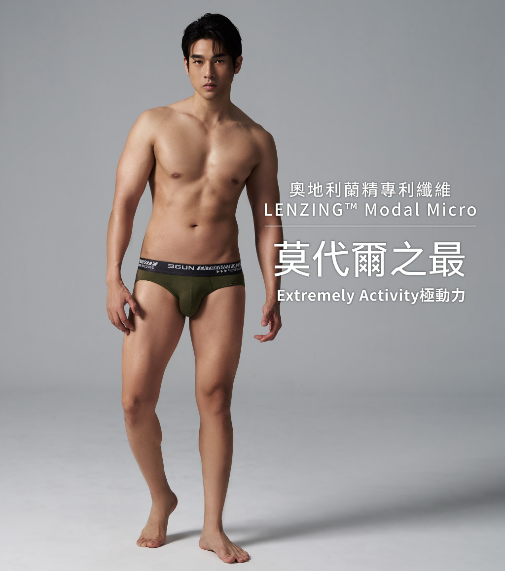 極細柔滑男莫代爾平口褲-μMODAL-3GUN ｜男性時尚內衣褲MIT品牌