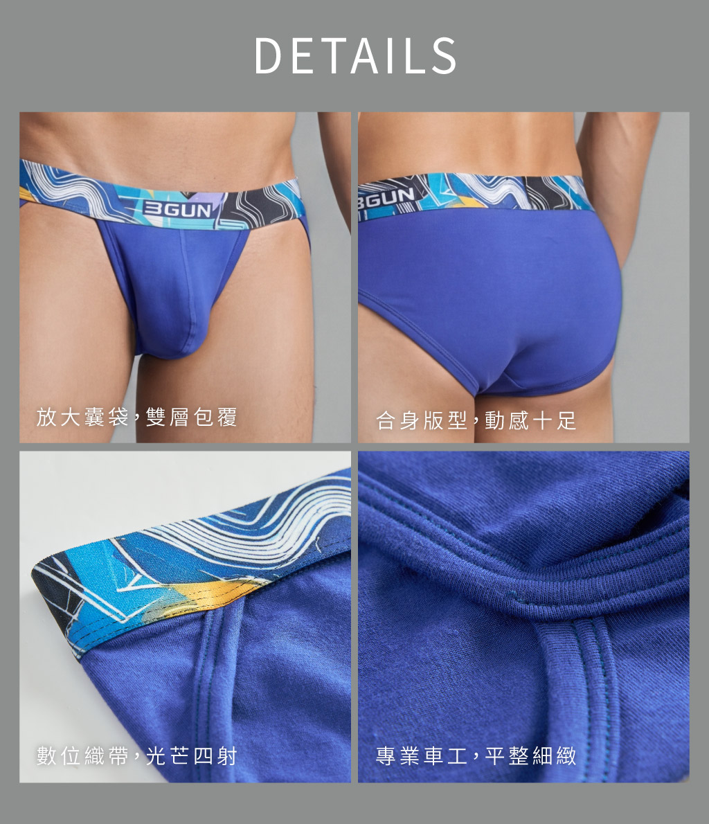 流光低腰男極棉高叉三角褲-ENLARGE-3GUN ｜男性時尚內衣褲MIT品牌