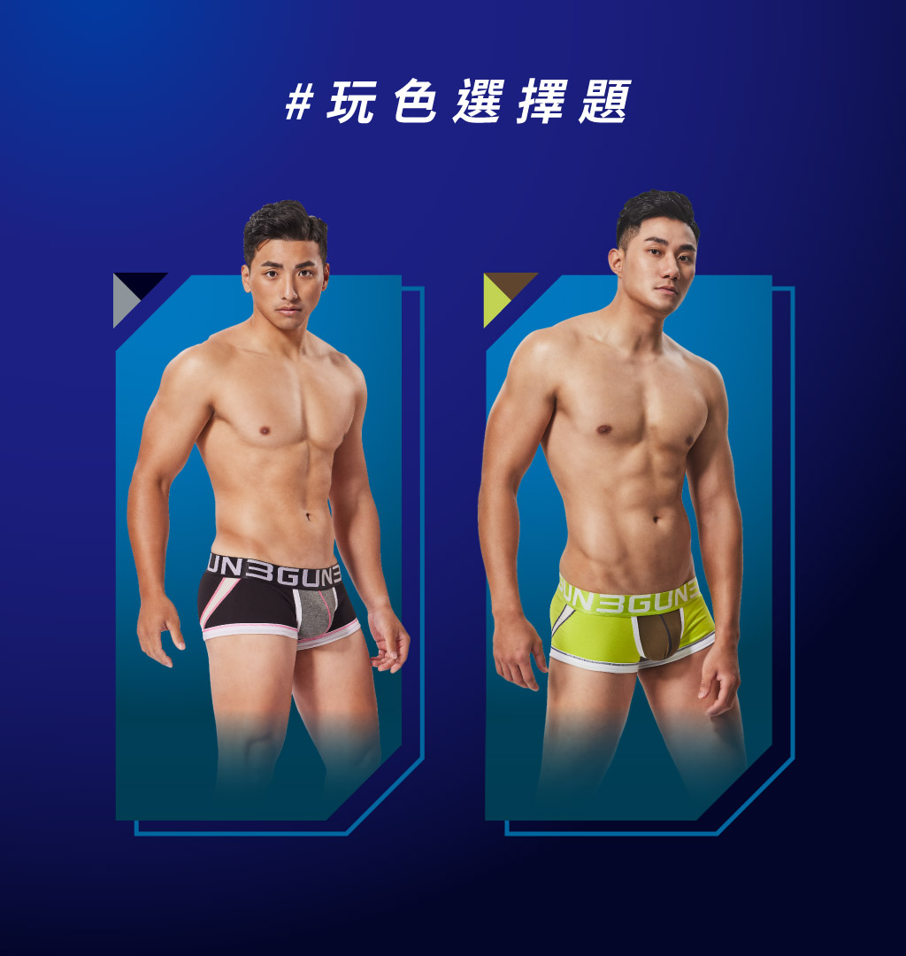 透膚剪接男彈力棉三角褲-炫色動感-