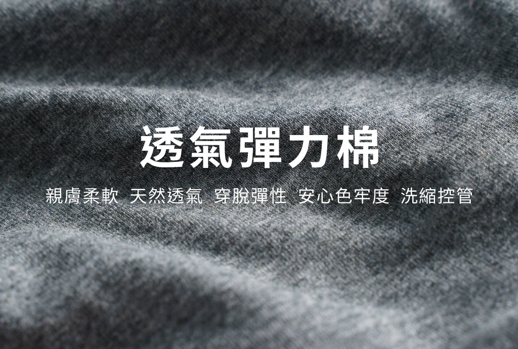 配色爬線男彈力棉三角褲-炫色動感-