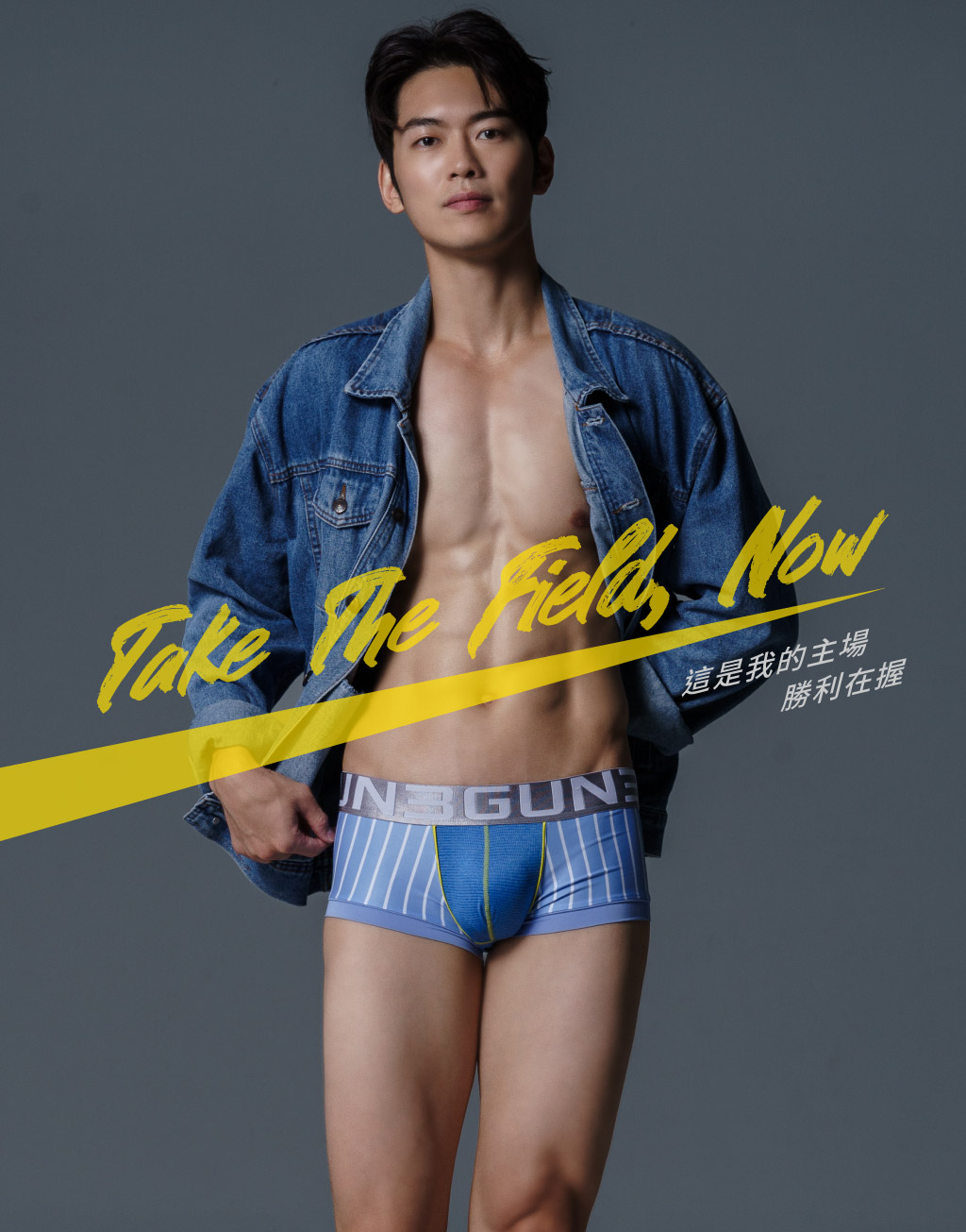 條紋主場男真快乾三角褲-炫色動感-