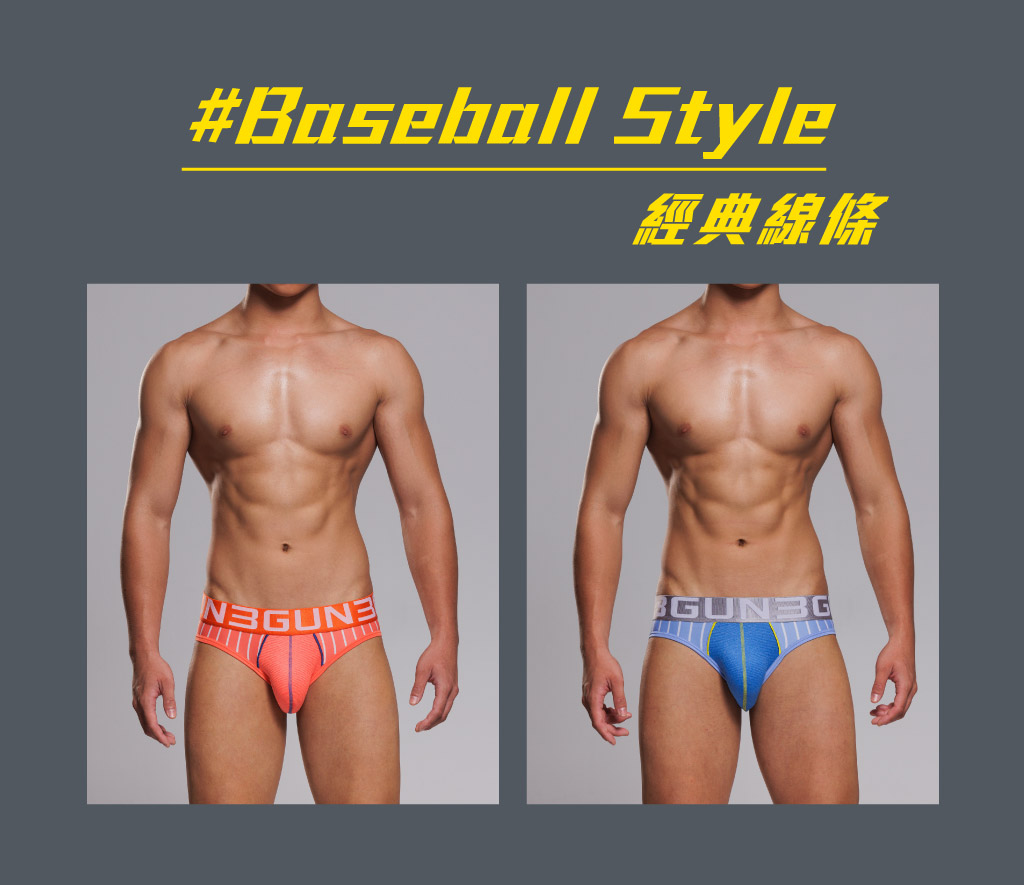 條紋主場男真快乾三角褲-炫色動感-