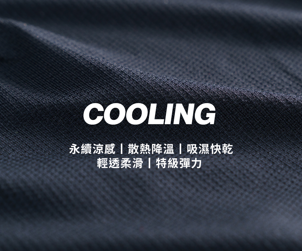 涼感男輕透快乾三角褲-COOLING-3GUN ｜男性時尚內衣褲MIT品牌