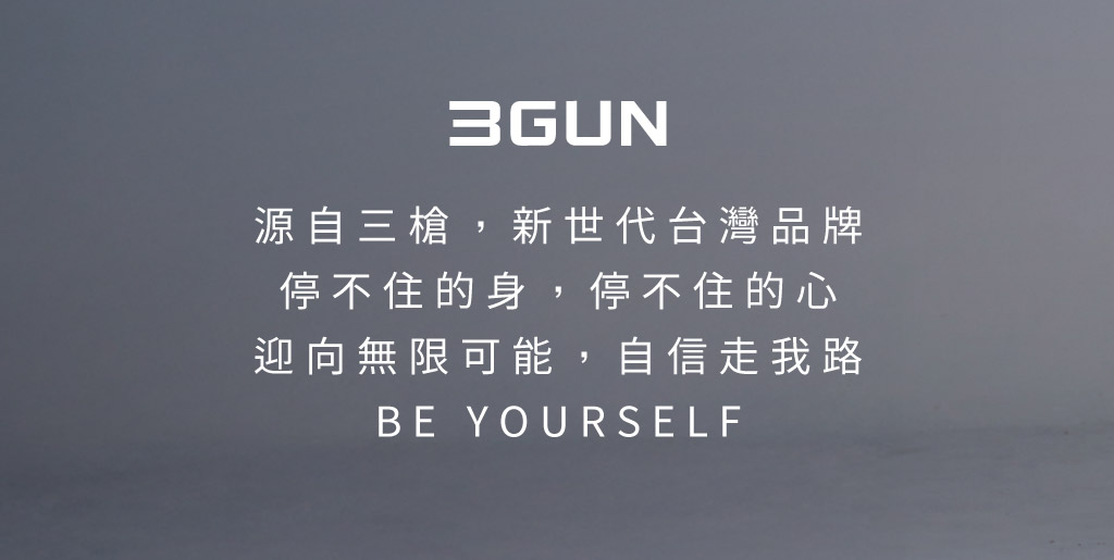 清爽彈力男羅紋中腰三角褲-NEOCLASSIC-3GUN ｜男性時尚內衣褲MIT品牌