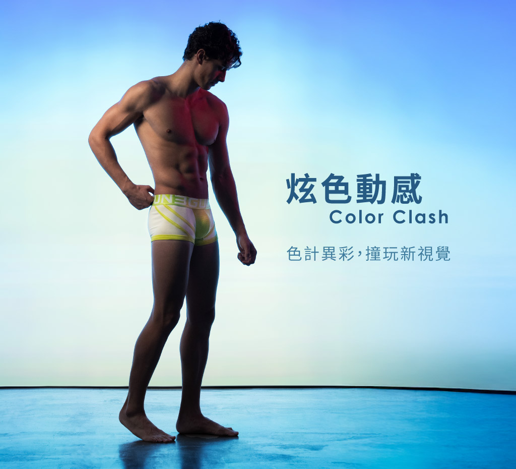 爬線拼網男彈力棉三角褲-炫色動感-3GUN ｜男性時尚內衣褲MIT品牌