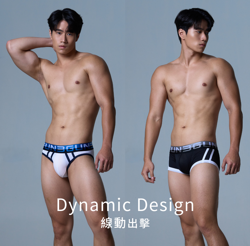 爬線剪接男超透氣三角褲-炫色動感-3GUN ｜男性時尚內衣褲MIT品牌