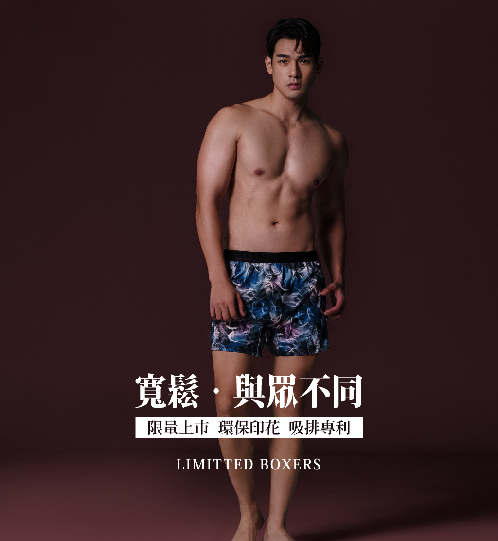 奢華寶石男吸排寬鬆平口褲-限量印花-