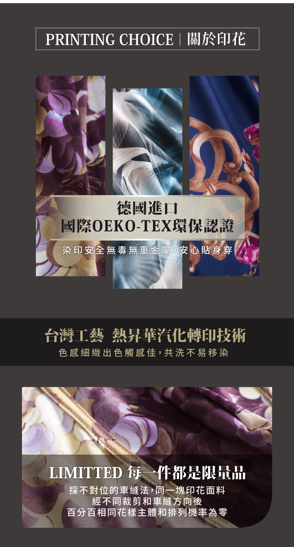奢華寶石男吸排寬鬆平口褲-限量印花-