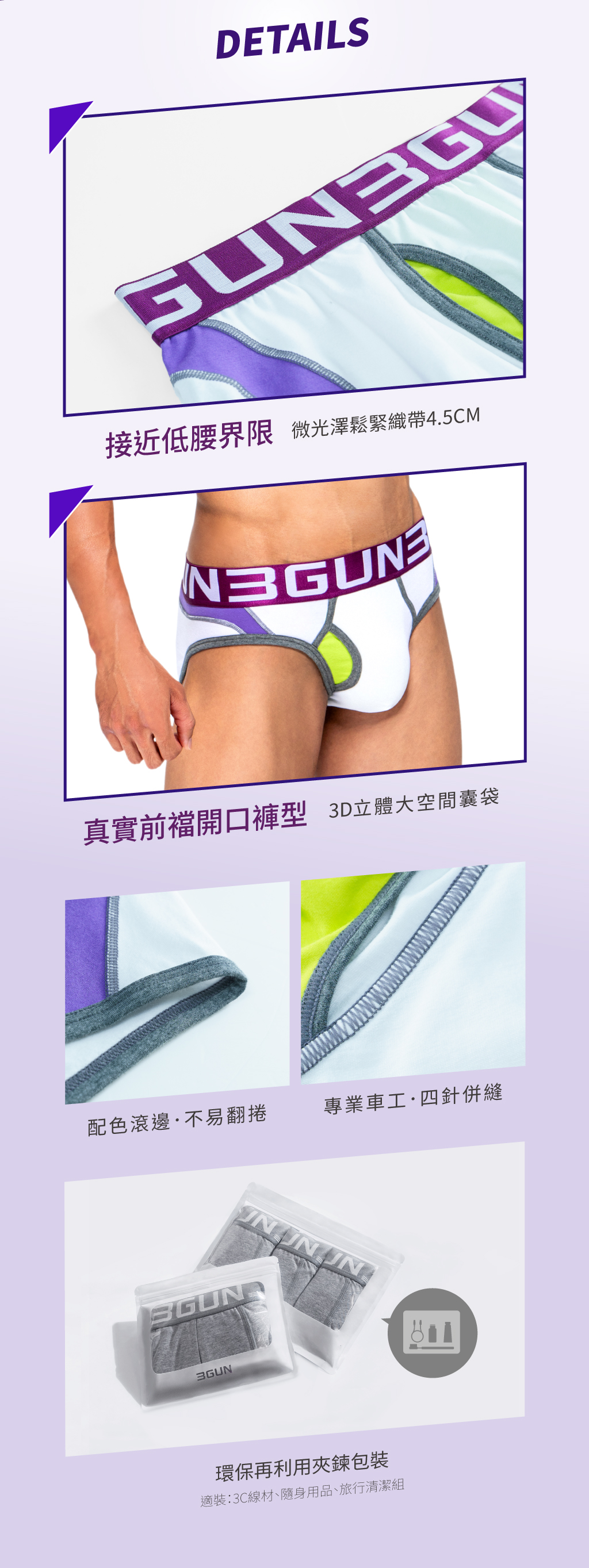 配色開口男彈力棉平口褲-炫色動感-