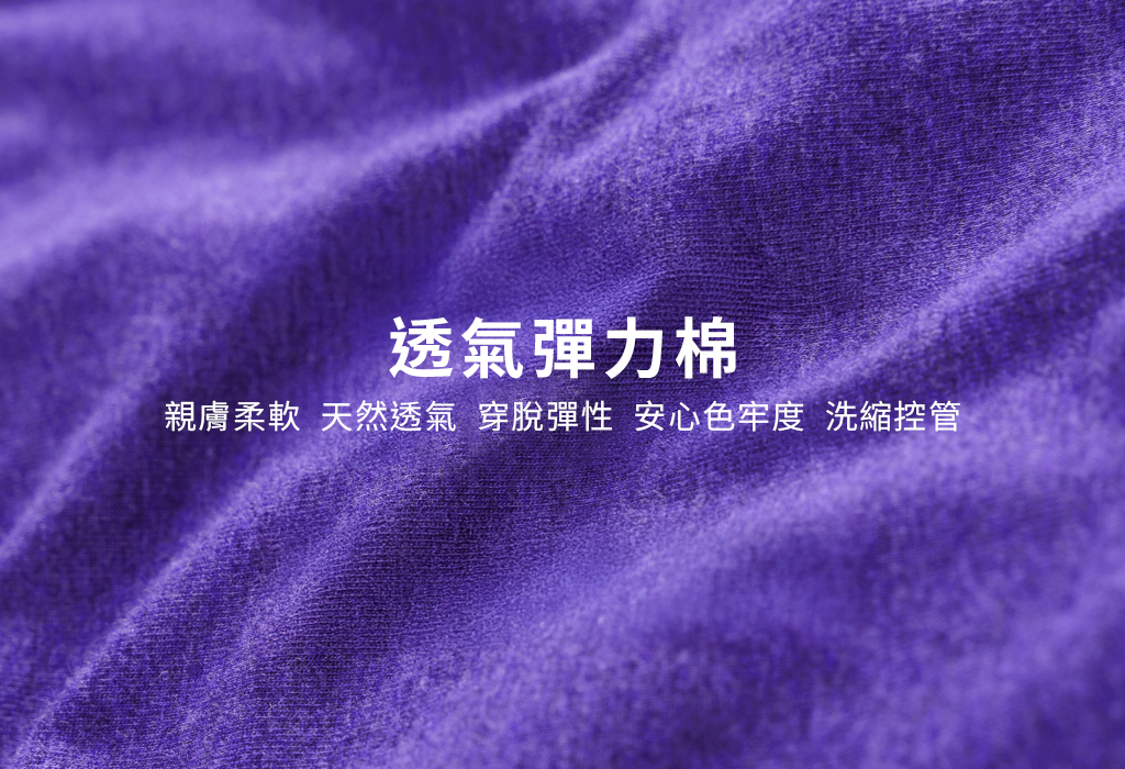 配色開口男彈力棉平口褲-炫色動感-