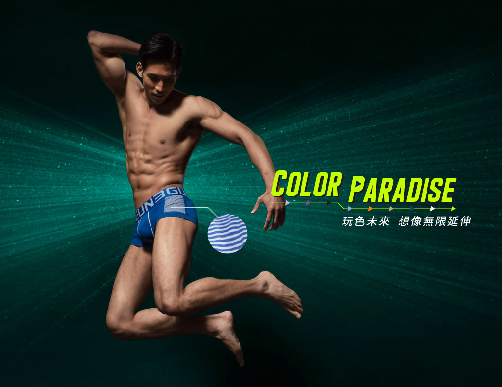 配色條紋男彈力棉平口褲-炫色動感-