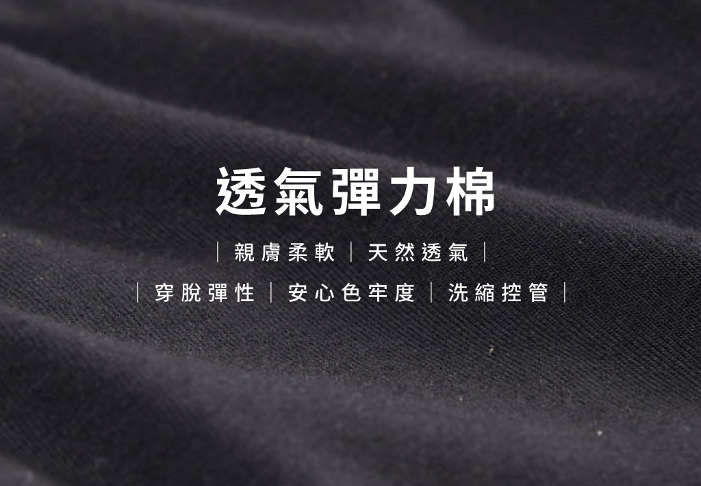 配色條紋男彈力棉平口褲-炫色動感-