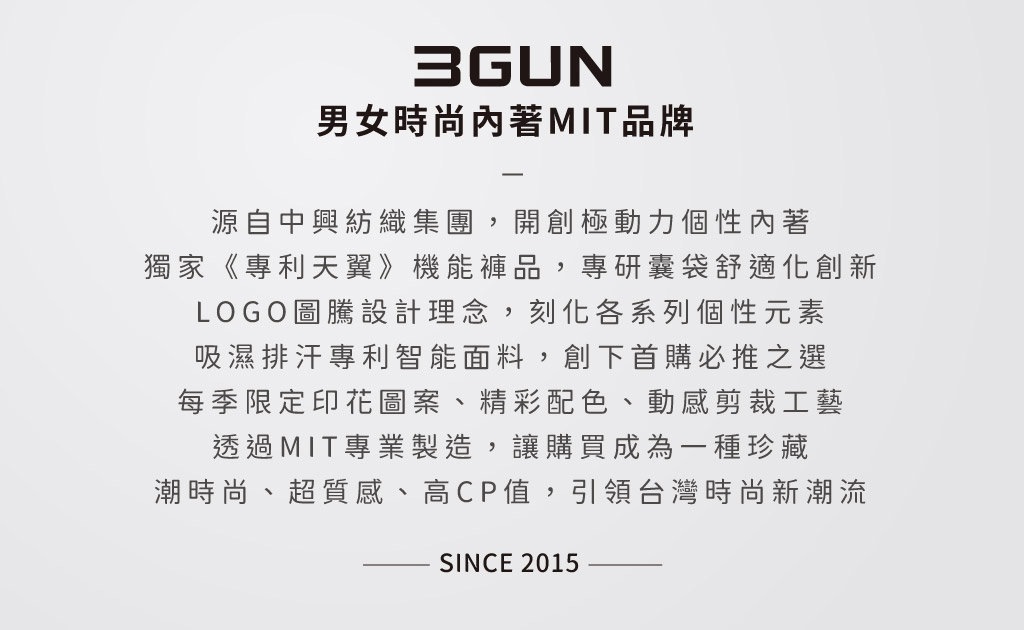 配色條紋男彈力棉平口褲-炫色動感-