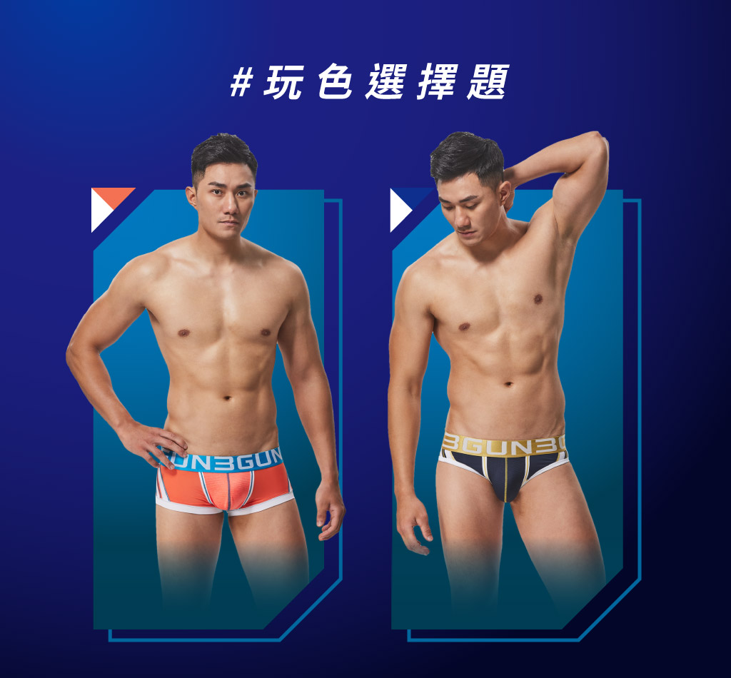 網眼剪接男真快乾平口褲-炫色動感-