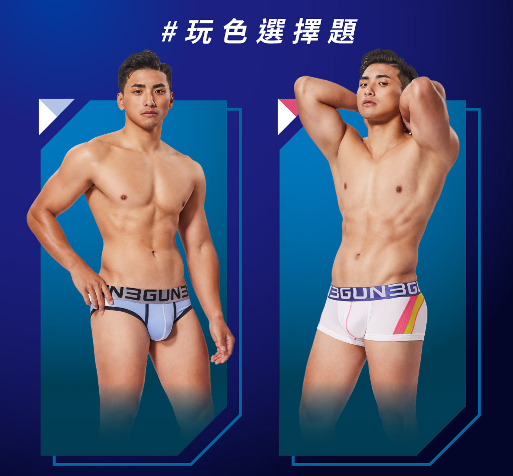 活力爬線男真快乾平口褲-炫色動感-