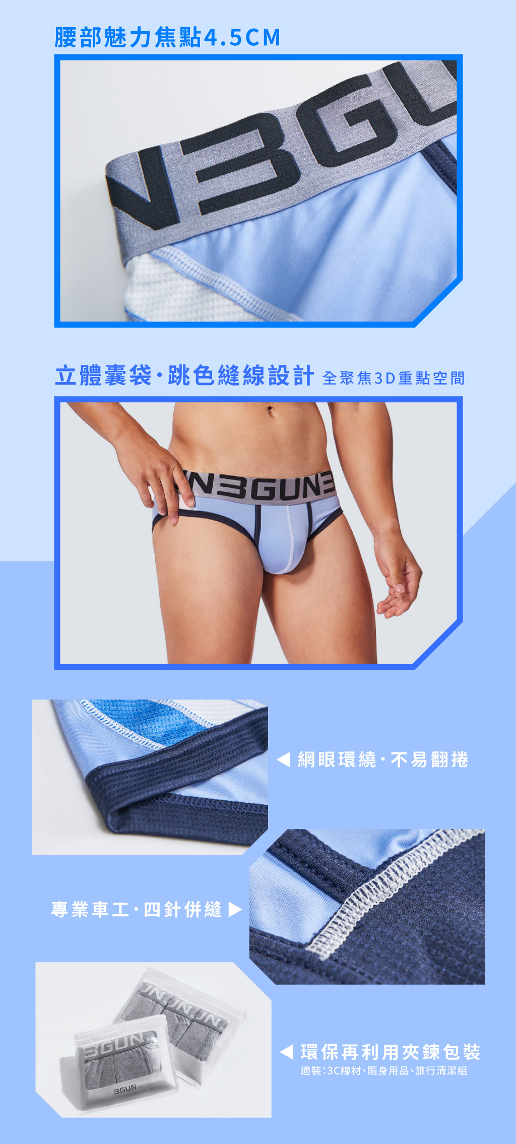 活力爬線男真快乾平口褲-炫色動感-