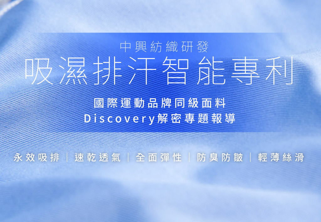 活力爬線男真快乾平口褲-炫色動感-