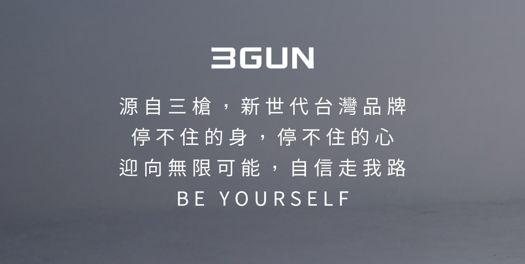 透氣翼片男永效吸排平口褲-SKY WING 天翼-3GUN ｜男性時尚內衣褲MIT品牌
