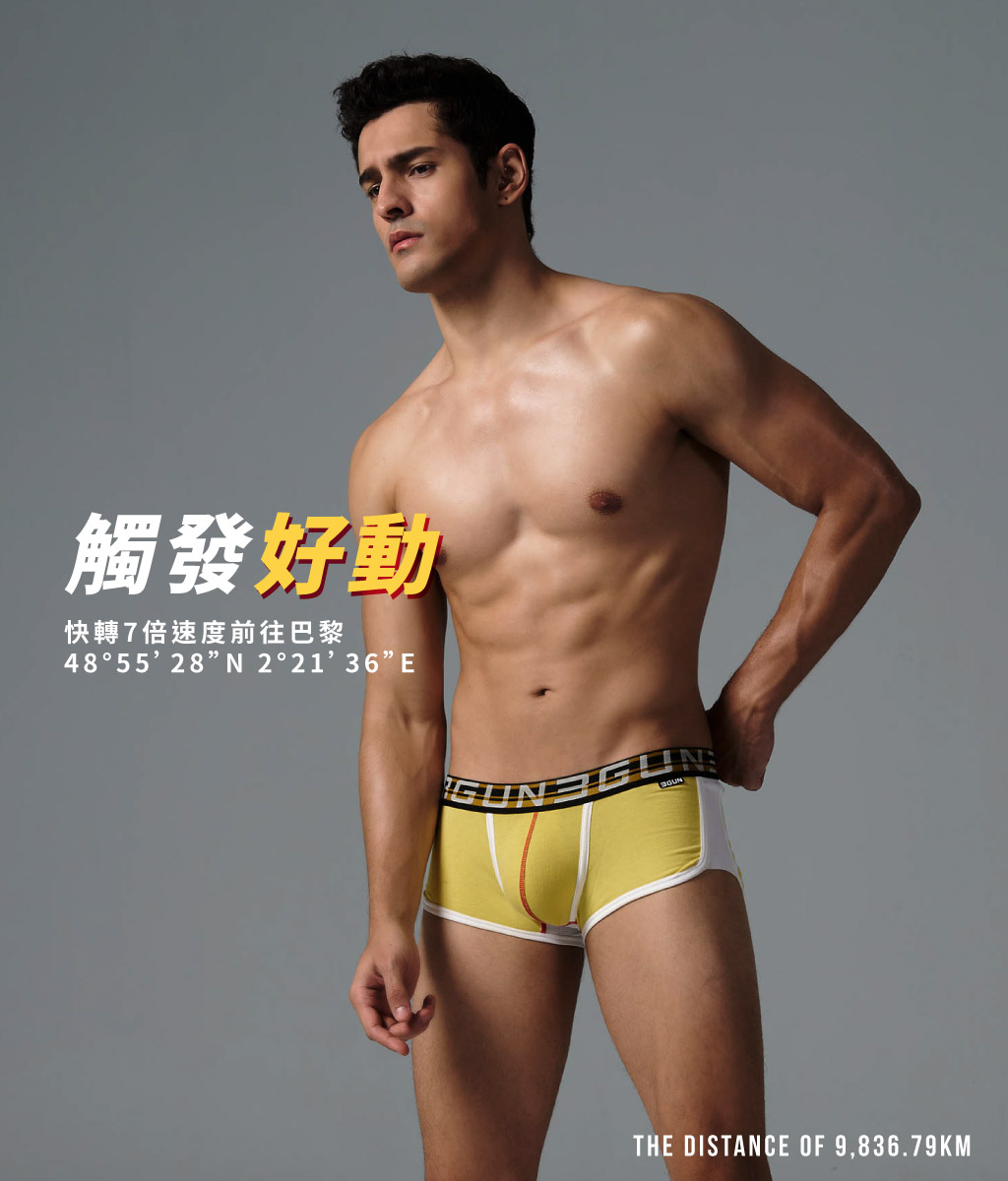 拼色剪接男彈力棉平口褲-炫色動感-