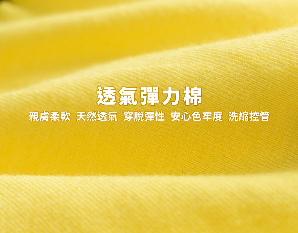 拼色剪接男彈力棉平口褲-炫色動感-