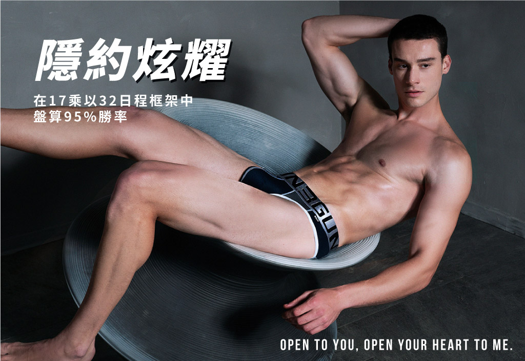 透膚剪接男真快乾平口褲-炫色動感-3GUN ｜男性時尚內衣褲MIT品牌