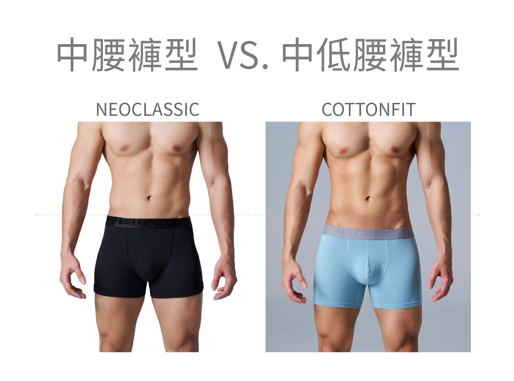 清爽彈力男羅紋中腰平口褲-NEOCLASSIC-3GUN ｜男性時尚內衣褲MIT品牌