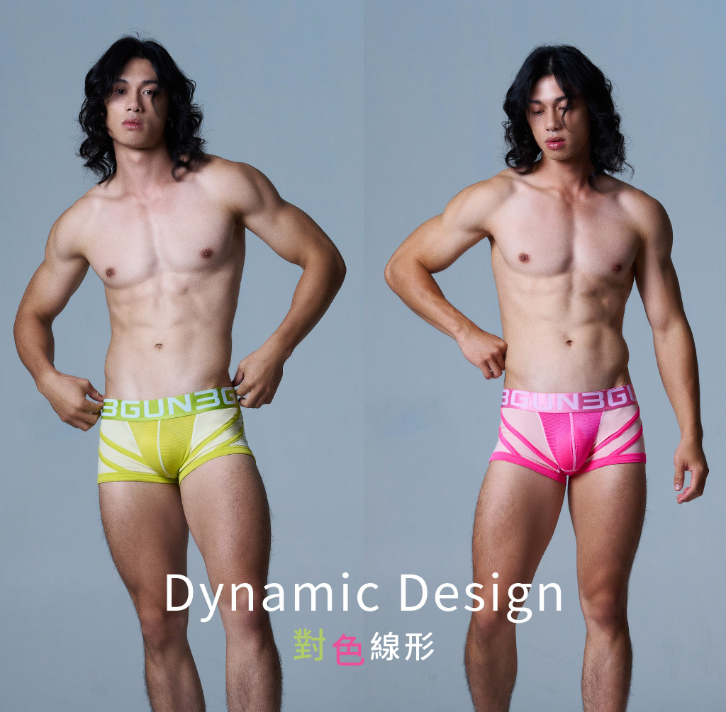 爬線拼網男彈力棉平口褲-炫色動感-3GUN ｜男性時尚內衣褲MIT品牌