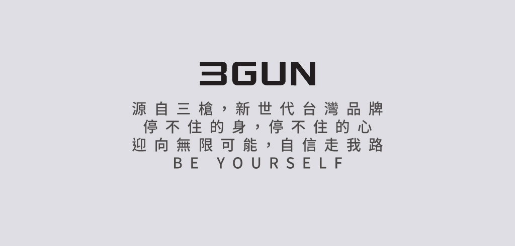 爬線拼網男超透氣平口褲-炫色動感-3GUN ｜男性時尚內衣褲MIT品牌