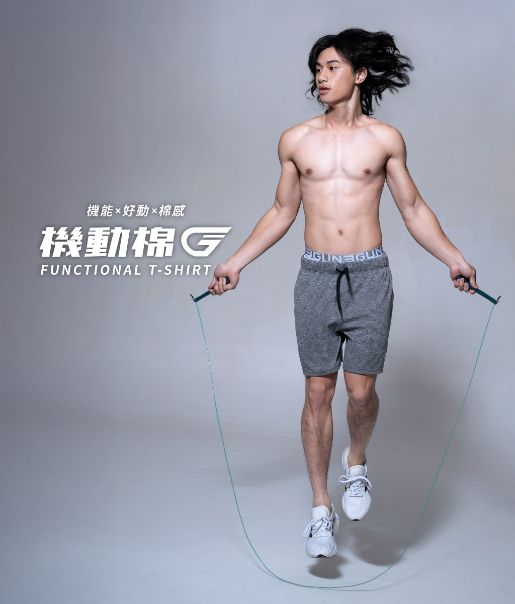 極速快乾男防臭短褲-機動棉-3GUN ｜男性時尚內衣褲MIT品牌